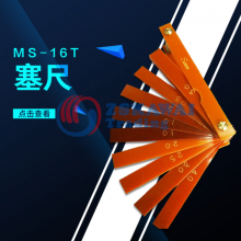 ԭװӦձSWANϼ϶MS-16T϶߲