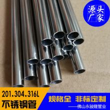 治СԲ sus304ֹ8x0.6ӹ