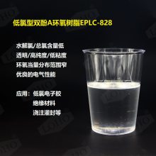 ϸ¹Ӧ߹̺ͿӦø߷ԻEP-1700