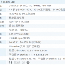 SIMCO-ION 6422e / 6422e-AC ΢̨ʽȥӷ