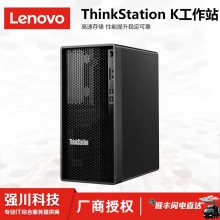 빤վר_Lenovo Kϵͼιվ_i5-16Gڴ 256G 1T