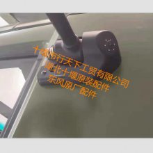 湖北十堰东风运兵车后摄像头3776020-KF4J0_东风天锦军车倒车摄像头