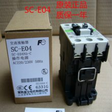 常熟富士交流接触器SC-E02P E03P E04P E05P低压接触器AC110V 220