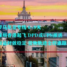 汽车方向机发雅加达可以走国际快递吗？-速隆（广州）国际货运