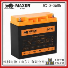 ԭװĴMAXONMEVG-U1綯 12V-35Ah