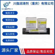 ODSi-ZCNO.2 56V CZ轴承 全氟聚醚润滑脂 滚动 滑动可替代 G-4500