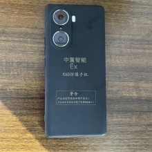 中重出售防爆手机 供应石油行业用防爆手机 石油行业用防爆手机