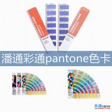 pantoneɫͨͨxriteɫճȫ㶫з