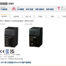 PLC AGM1CSEC16T AGM1CSRX16T AGM1XY64D2T AGM1AD8