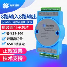 ģprofibus-dpɼdioģdaqm5300