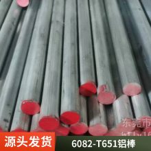 ǿģ6082-T651 6082 6063ӲƬ