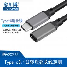 TYPE-Cĸӳ USB TYPE-C3.0ӳ ת