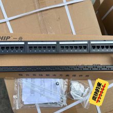 SHIPһ24߼һʽ߼P197-24G