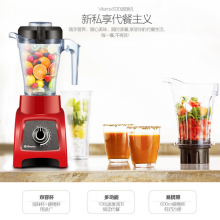 美国VITAMIX S30 食物料理机 破壁机 榨汁机 辅食机 沙冰机 奶昔机