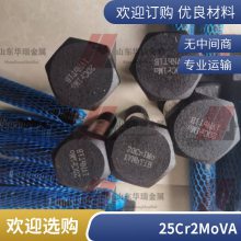 HG20634双头螺柱 20Cr1Mo1VNbTiB紧固件 规格M10-M64