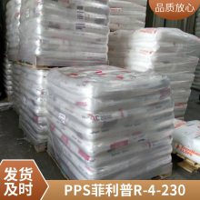 Ryton PPS R-4-230BL ۱ PPS GF40%