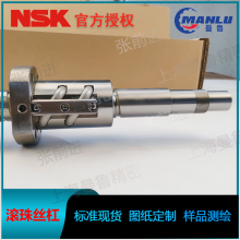 NSK W2505CUG-17PSSK1-C3Z С͹˿ ĸBSS2510-4E˿