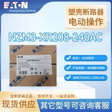 EATONNZM3-XR208-240AC 綯 NZM3, LZM3, N3