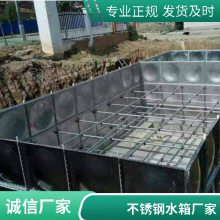 圆形不锈钢水箱 方形 消防 保温储水箱 密封性能好 工业农业消防专用