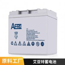 AERTO-70BTֱ12V70AHҽ豸Ǳ豸