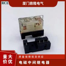 德国魏德米勒RCL KITS 24VDC 2CO直流24V带底座中间继电器套装