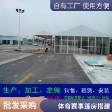 红白喜事拼装式帐篷房户外欧式婚礼棚房租赁大型酒席帐蓬出租包邮
