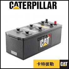 美国卡特CAT蓄电池153-5710工业动力12V200AH免维护功率启动型