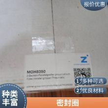 norelem德国原厂直供诺瑞朗NLM05520塑料把手