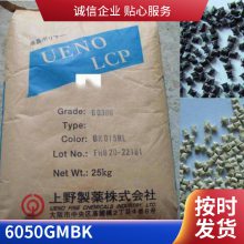 LCP Ұ 6050GM BK 豸Ӧ  ͻѧ ȼ ĥ