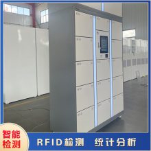 智能储物柜 仓储柜厂家 天瑞恒安 生产+销售+技术研发