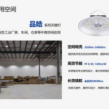 OPPLEW ƷL(fng)ED545006000600 LTP09100023-Ʒ-100W-5700K-90