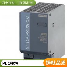  6AV6648-0BE11-3AX0 SIMATIC HMI SMART 1000 IE