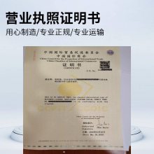 三方贸易RCEP原产地证概念 有助清关减税 一逢通