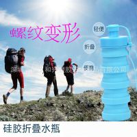 硅胶折叠水杯伸缩式杯旅行杯子可收缩便携小型迷你户外运动软水瓶