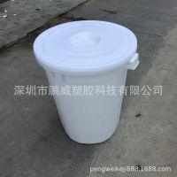 （鹏威）注塑成型塑料大白桶/大水桶/五金厂通用石油圆桶 200升桶