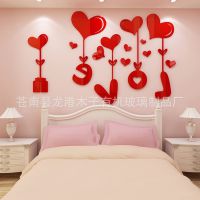 LOVE爱心亚克力3D立体墙贴画客厅卧室砂沙发墙温馨装饰