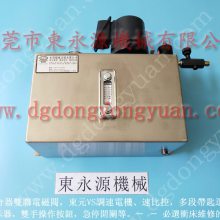 节省油品 冲床自动喷油装置，汽车安全扣冲压喷油机找 东永源
