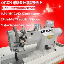 RN-4420DɳƤ豸 һ Ӧҵͬ˫복