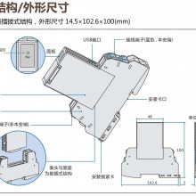宇通仪表XSA-PI11-AA-V1隔离安全栅4-20mA电流信号1入1出0-20mA