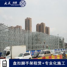 徐州盘扣脚手架厂家 承插型脚手架 经济适用寿命厂