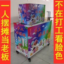七彩隔色塑料盒冰淇淋模具保温箱包教技术彩虹冰冰淇淋
