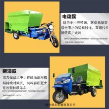 刮板式出料饲料撒料车 方便过道行走的柴油喂料车 双侧出料电动投料车