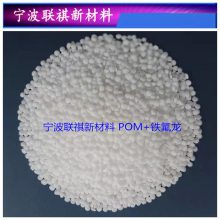 POM+PTFE10%15%20%25%30%ĥ󻬳ϻֽϵԭϿ