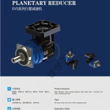 EVS180-10 伺服转角行星减速机