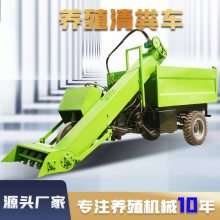牛场四驱自卸式清粪车 柴油18马力小型铲粪机 养殖场粪污清理车