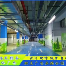 重庆万州长滩墙体彩绘涂鸦太安主干道民墙广告良心广告，良心产品，做广告放心，买产品也放心