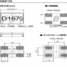 KDSͨѶƷ,DSX221GƬ,1ZCB26000AB0Rг