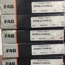 FAG B7206-C-T-P4S 德国进口 组合角接触球轴承