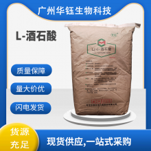 L-ʯ ȵڼ 1kg CASţ87-69-4