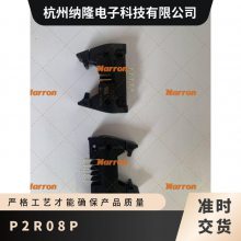 OMRON P2R-08P继电器插座 全新原装正品